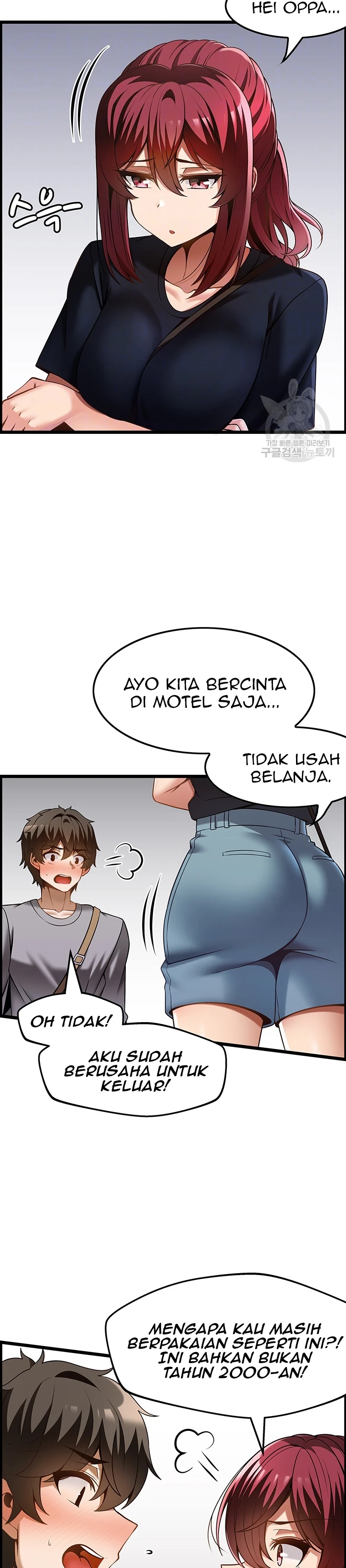 Too Good At Massages Chapter 43 - Page 6
